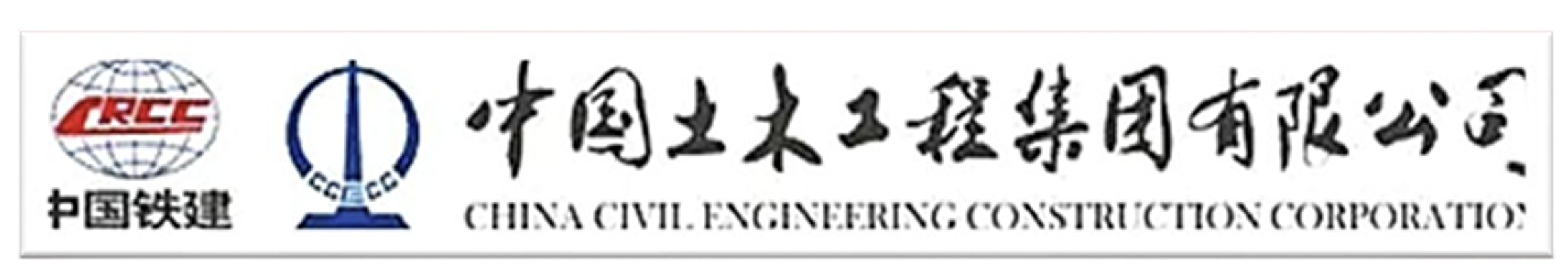 China Civil
