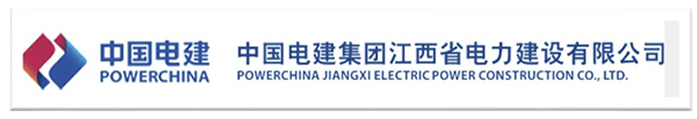 Power China